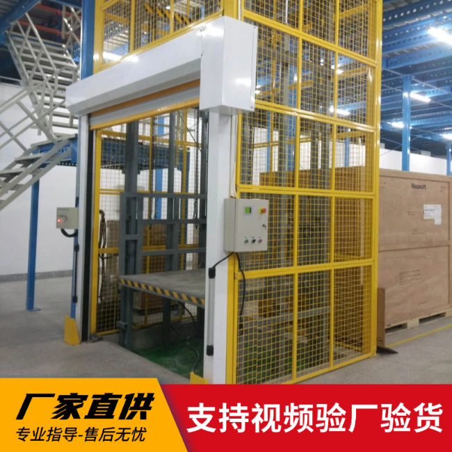 板桥镇3吨室内升降货梯安装