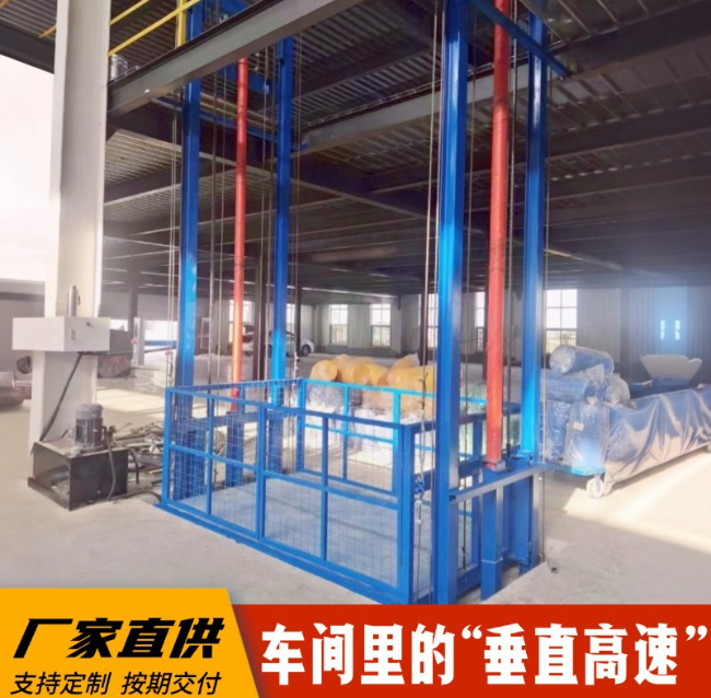 板桥镇4吨二层升降货梯安装